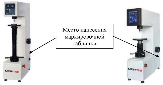 Внешний вид. Твердомеры Роквелла и Супер-Роквелла, http://oei-analitika.ru рисунок № 3