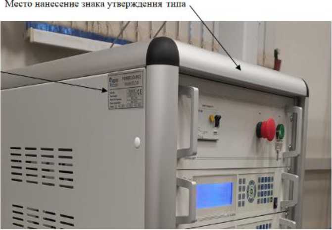 Внешний вид. Установка для регулировки и поверки счетчиков электрической энергии, http://oei-analitika.ru рисунок № 2