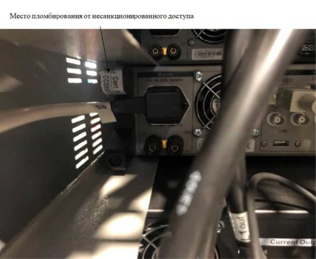 Внешний вид. Установка для регулировки и поверки счетчиков электрической энергии, http://oei-analitika.ru рисунок № 3