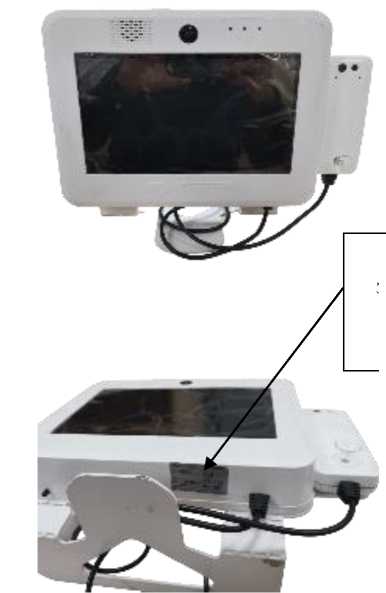 Внешний вид. Комплексы программно-аппаратные для проведения медицинских осмотров, http://oei-analitika.ru рисунок № 1