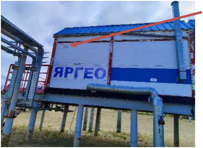 Внешний вид. Установки измерительные МАССА, http://oei-analitika.ru рисунок № 1