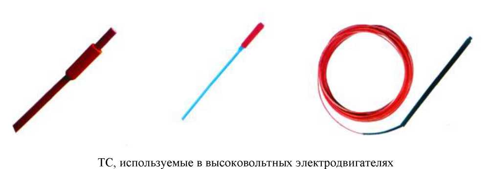 Внешний вид. Термопреобразователи сопротивления платиновые, http://oei-analitika.ru рисунок № 5