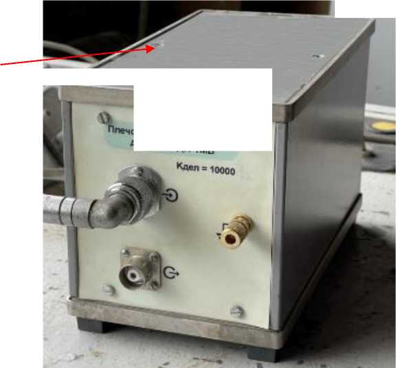 Внешний вид. Делитель напряжения емкостной, http://oei-analitika.ru рисунок № 2