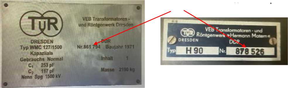 Внешний вид. Делитель напряжения емкостной, http://oei-analitika.ru рисунок № 3