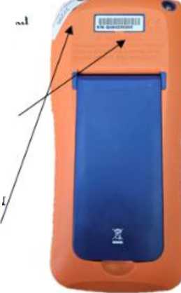 Внешний вид. Измерителииммитанса портативные, http://oei-analitika.ru рисунок № 4