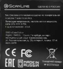 Внешний вид. Системы оптические координатно-измерительные, http://oei-analitika.ru рисунок № 5