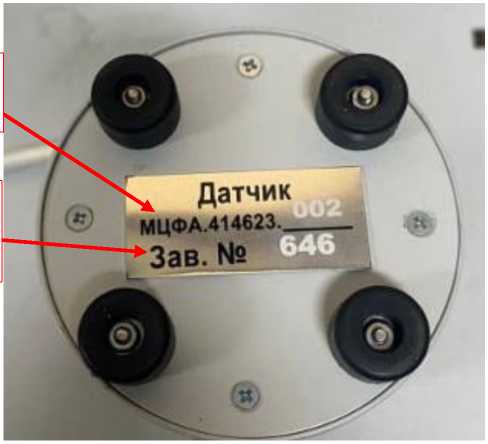 Внешний вид. Анализаторы воды в жидких продуктах (ВАД-40М), http://oei-analitika.ru 