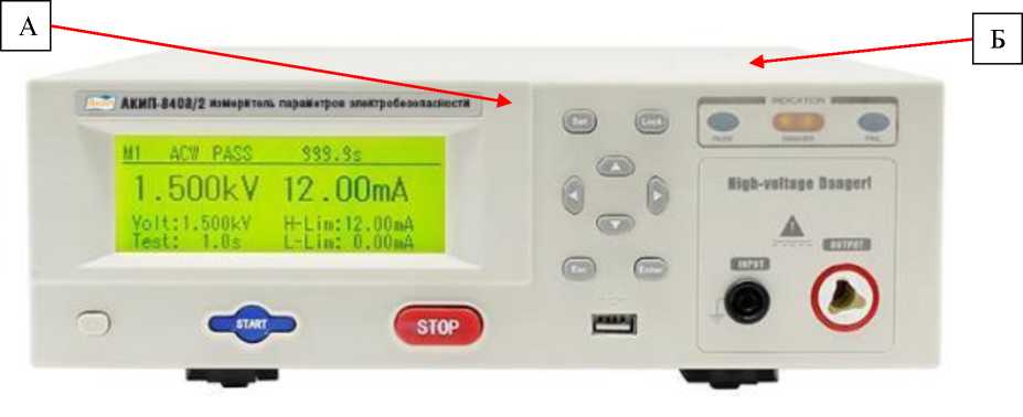 Внешний вид. Измерители параметров электробезопасности, http://oei-analitika.ru рисунок № 1