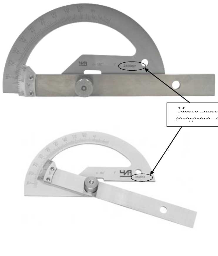 Внешний вид. Угломеры, http://oei-analitika.ru рисунок № 10