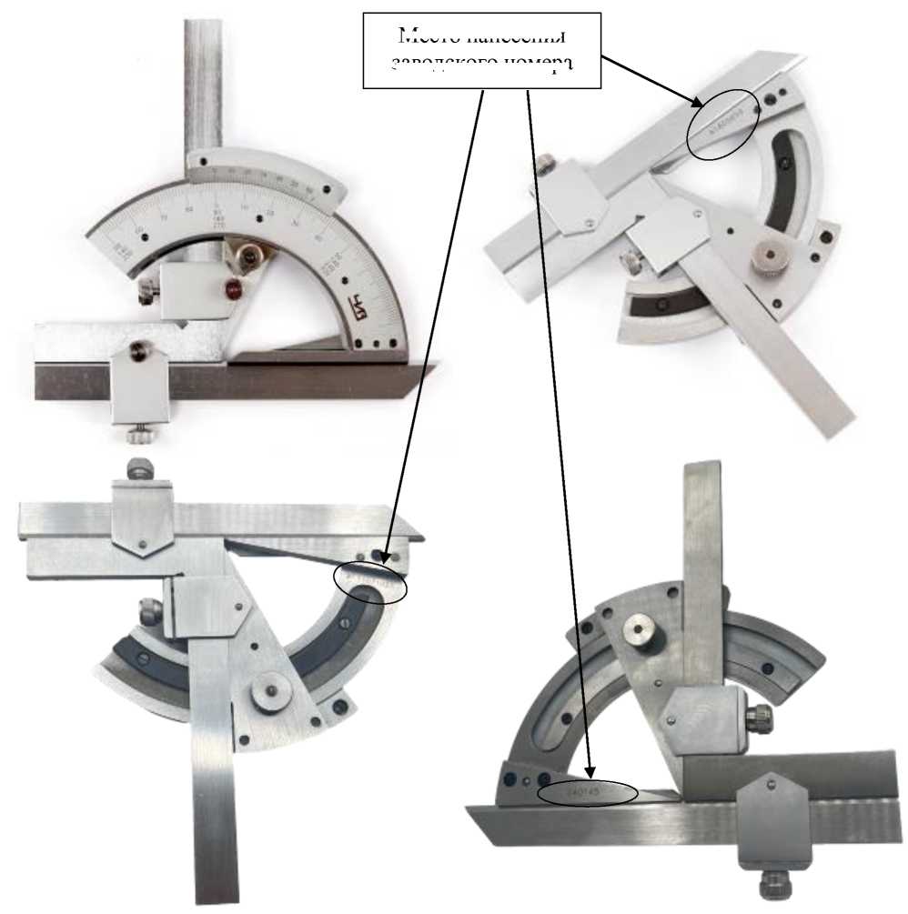 Внешний вид. Угломеры, http://oei-analitika.ru рисунок № 3