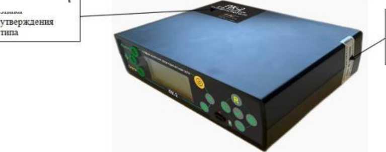 Внешний вид. Приборы контроля опор контактной сети, http://oei-analitika.ru рисунок № 3