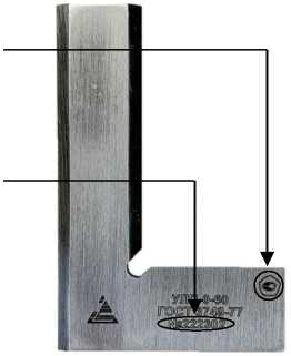 Внешний вид. Угольники поверочные 90°, http://oei-analitika.ru рисунок № 4