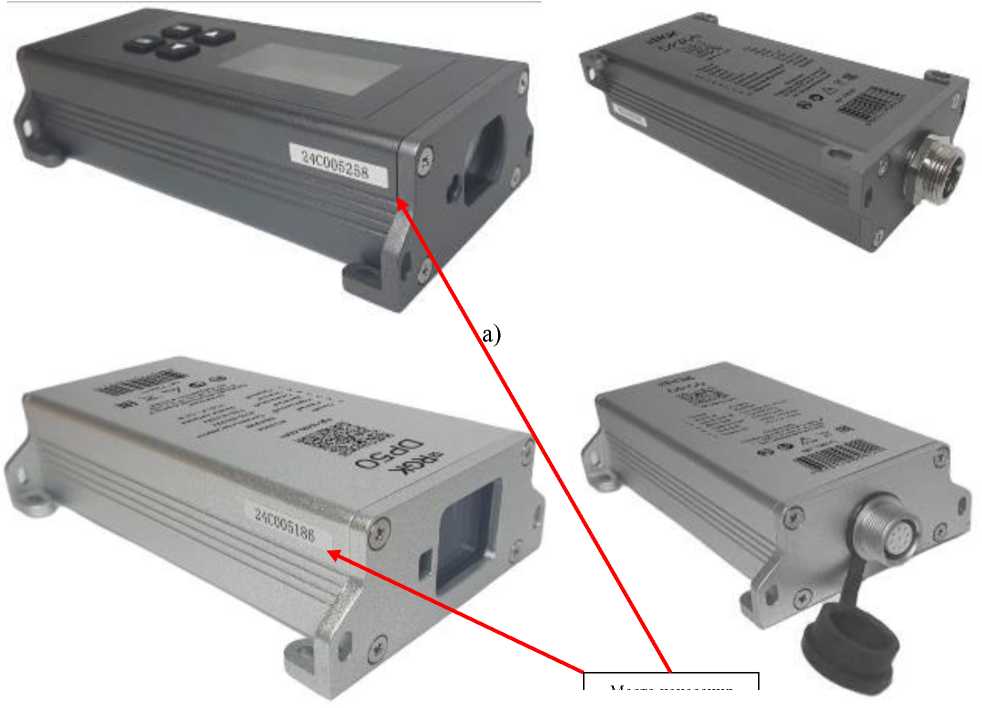 Внешний вид. Системы для измерений длины лазерные, http://oei-analitika.ru рисунок № 1