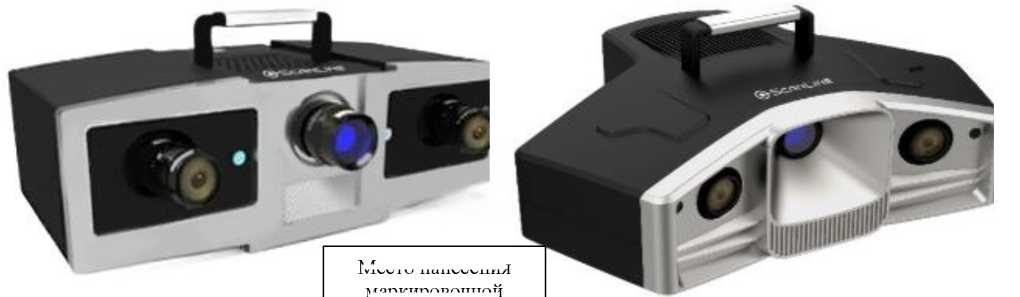 Внешний вид. Приборы оптические координатно-измерительные бесконтактные, http://oei-analitika.ru рисунок № 1