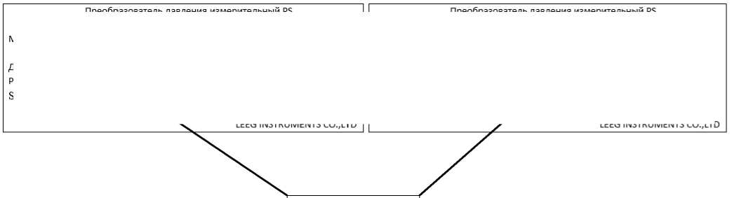 Внешний вид. Преобразователи давления измерительные, http://oei-analitika.ru рисунок № 3