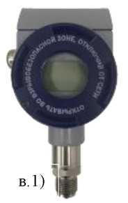 Внешний вид. Преобразователи давления измерительные, http://oei-analitika.ru рисунок № 6