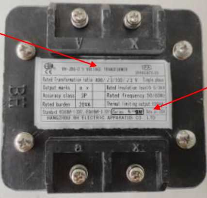 Внешний вид. Трансформаторы напряжения, http://oei-analitika.ru рисунок № 2