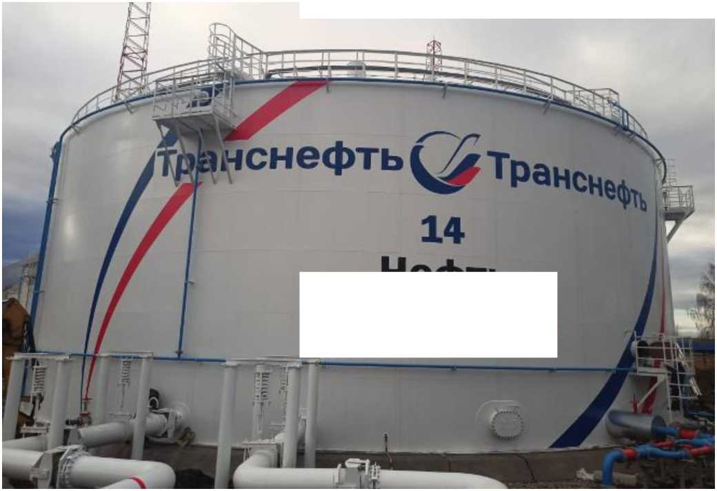 Внешний вид. Резервуар стальной вертикальный цилиндрический, http://oei-analitika.ru рисунок № 1