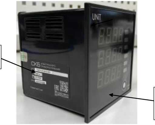 Внешний вид. Приборы измерительные цифровые, http://oei-analitika.ru рисунок № 1