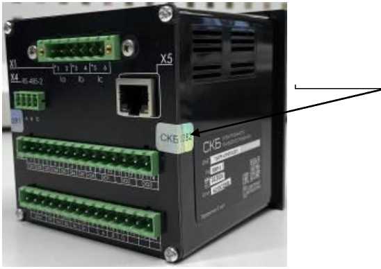 Внешний вид. Приборы измерительные цифровые, http://oei-analitika.ru рисунок № 2