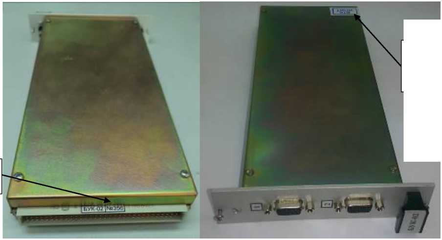 Внешний вид. Комплексы программно-технические Автотест-М, http://oei-analitika.ru рисунок № 3