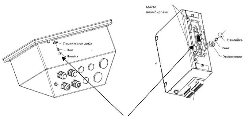 Внешний вид. Весы электронные (Dx), http://oei-analitika.ru 