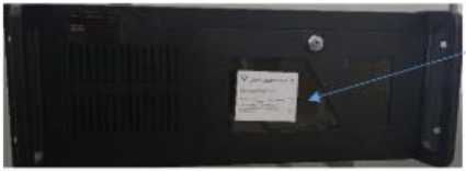 Внешний вид. Модули оптико-электронные измерений габаритных размеров, http://oei-analitika.ru рисунок № 3