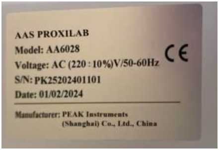 Внешний вид. Спектрометры атомно-абсорбционные, http://oei-analitika.ru рисунок № 2