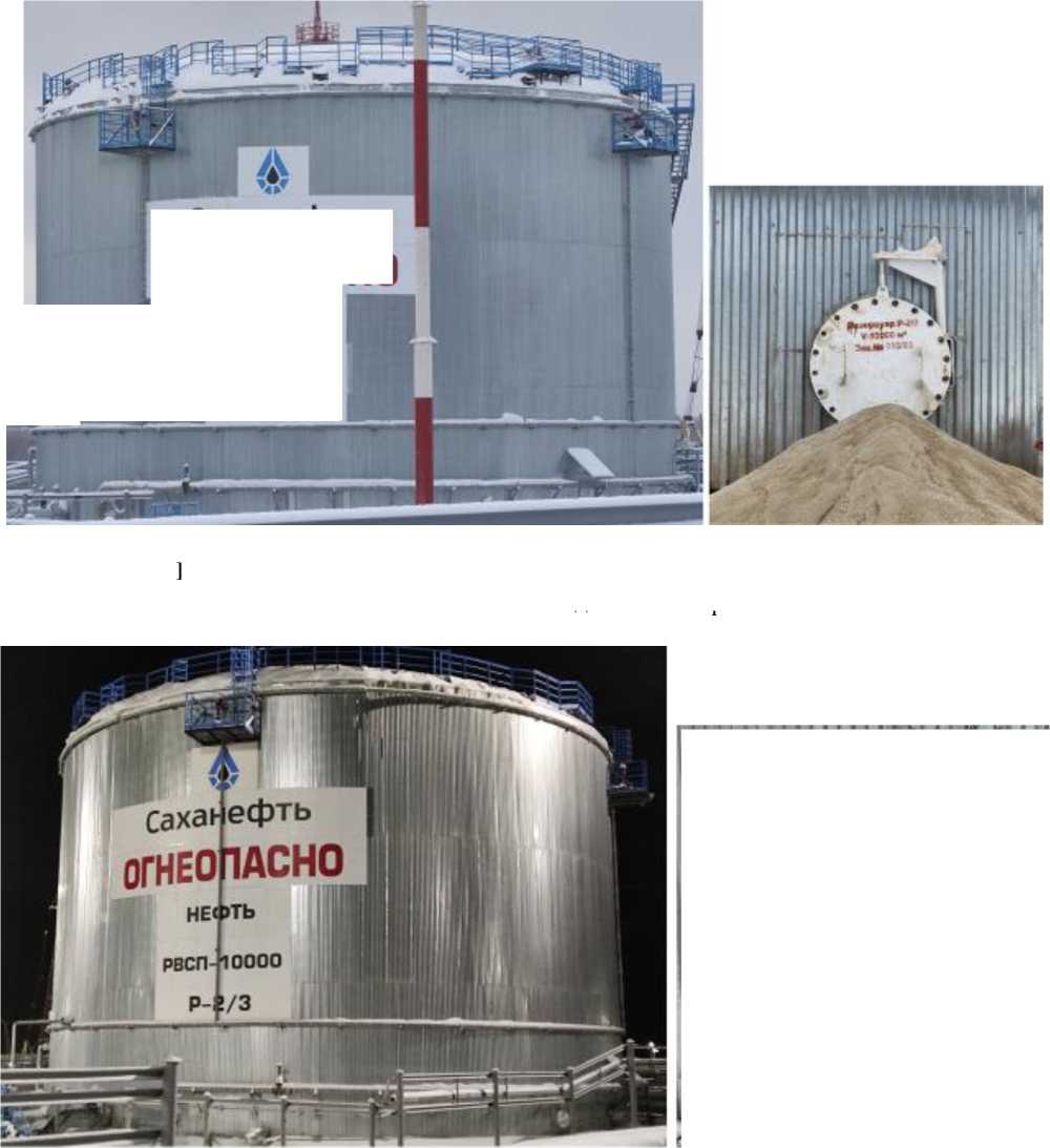 Внешний вид. Резервуары стальные вертикальные цилиндрические, http://oei-analitika.ru рисунок № 1