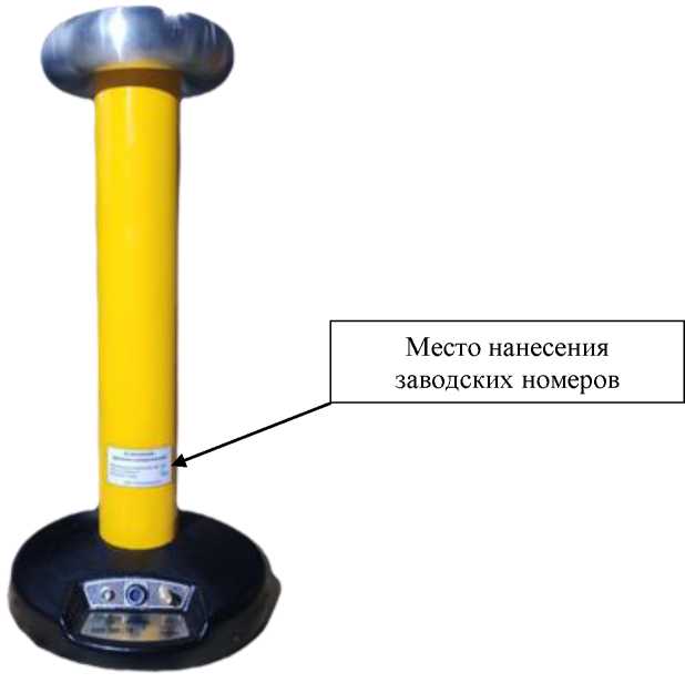 Внешний вид. Установки испытательные высоковольтные, http://oei-analitika.ru рисунок № 10