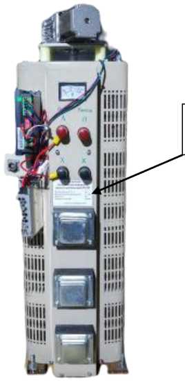 Внешний вид. Установки испытательные высоковольтные (ВИУ), http://oei-analitika.ru 