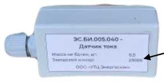 Внешний вид. Установки испытательные высоковольтные (ВИУ), http://oei-analitika.ru 