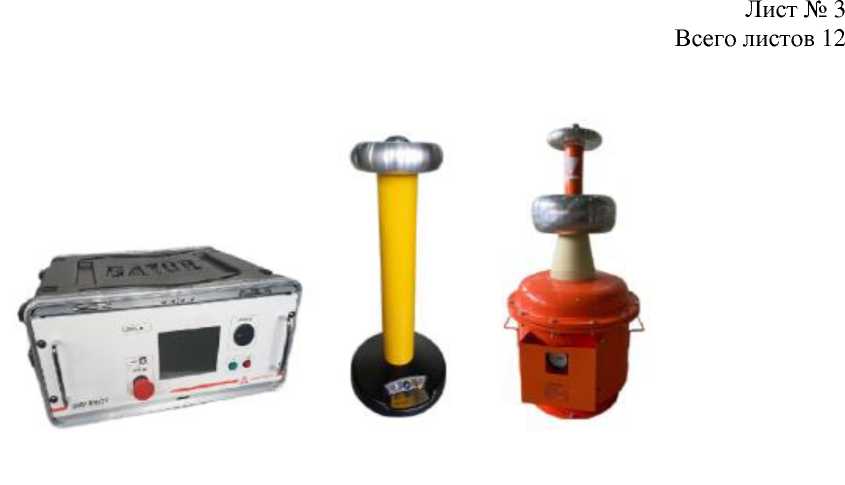 Внешний вид. Установки испытательные высоковольтные, http://oei-analitika.ru рисунок № 2