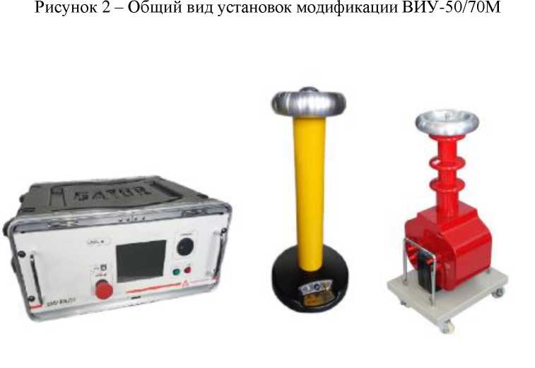 Внешний вид. Установки испытательные высоковольтные, http://oei-analitika.ru рисунок № 3