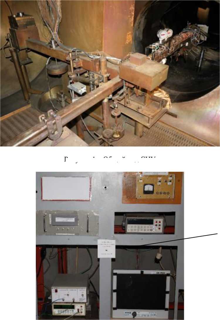 Внешний вид. Система измерения усилий, http://oei-analitika.ru рисунок № 1