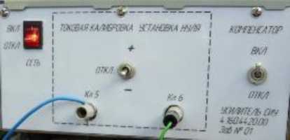 Внешний вид. Система измерения усилий, http://oei-analitika.ru рисунок № 2