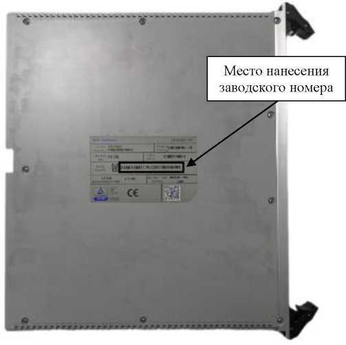 Внешний вид. Модули ввода-вывода измерительные систем безопасности TCS-900, http://oei-analitika.ru рисунок № 1