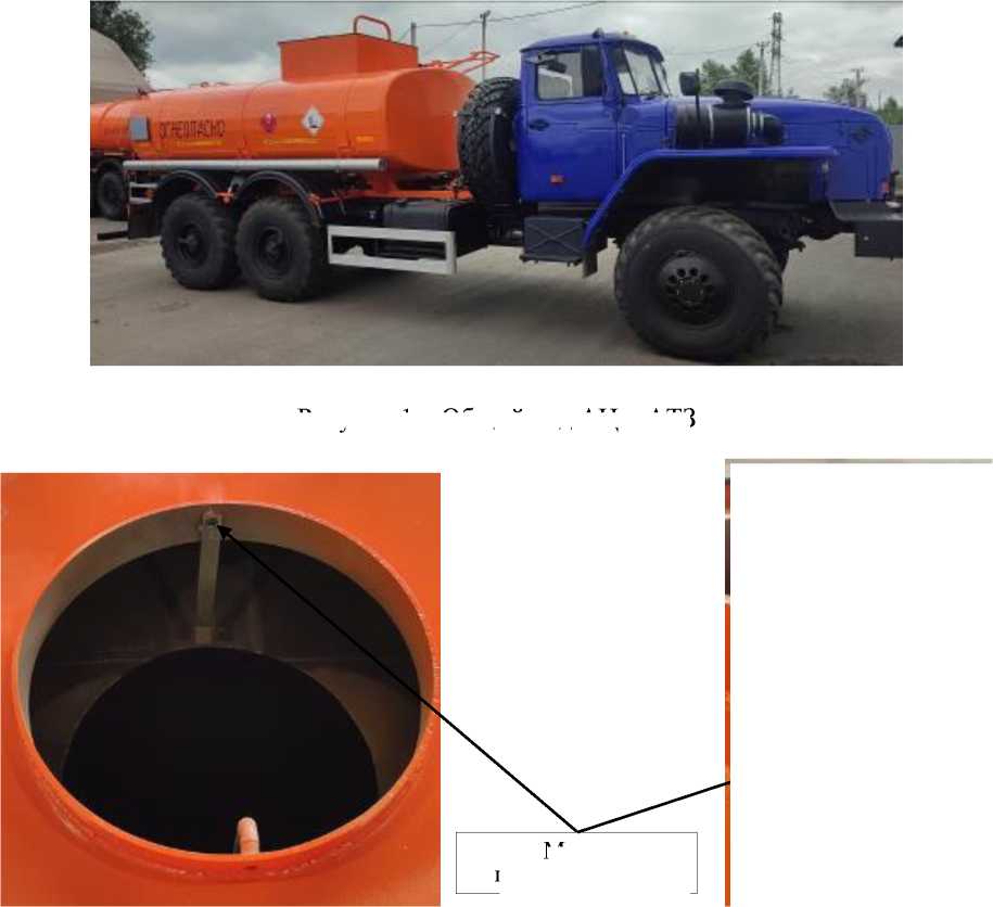 Внешний вид. Автоцистерны и автотопливозаправщики, http://oei-analitika.ru рисунок № 1