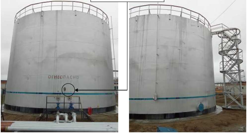 Внешний вид. Резервуар стальной вертикальный цилиндрический, http://oei-analitika.ru рисунок № 1