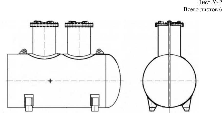 Внешний вид. Резервуары стальные горизонтальные цилиндрические, http://oei-analitika.ru рисунок № 1