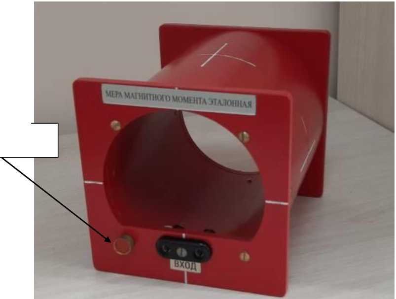 Внешний вид. Меры магнитного момента эталонные, http://oei-analitika.ru рисунок № 1