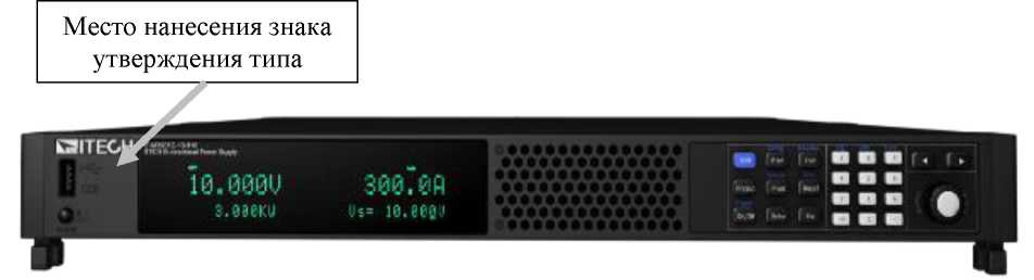 Внешний вид. Источники питания постоянного тока, http://oei-analitika.ru рисунок № 1