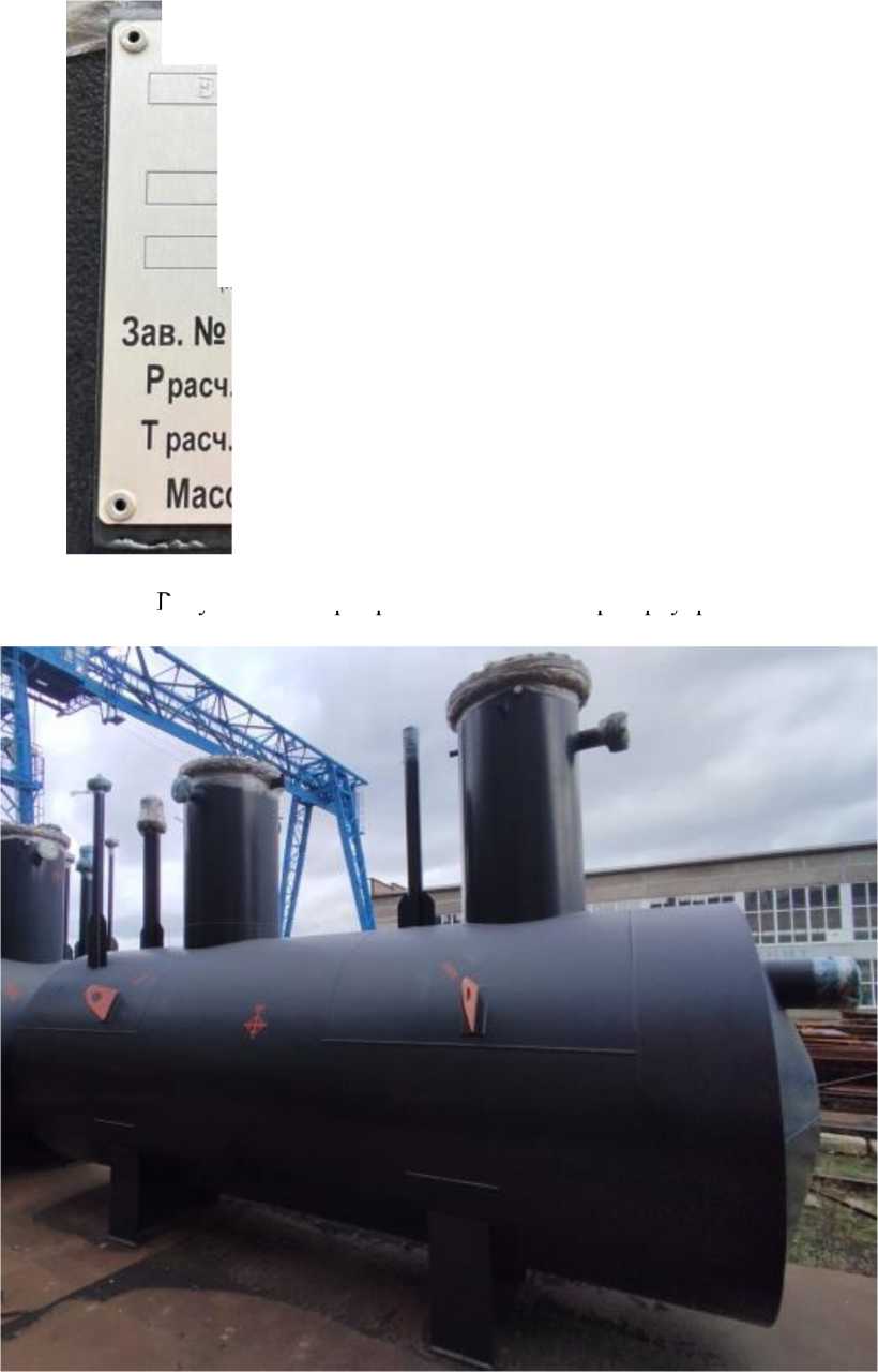 Внешний вид. Резервуар стальной горизонтальный цилиндрический, http://oei-analitika.ru рисунок № 1