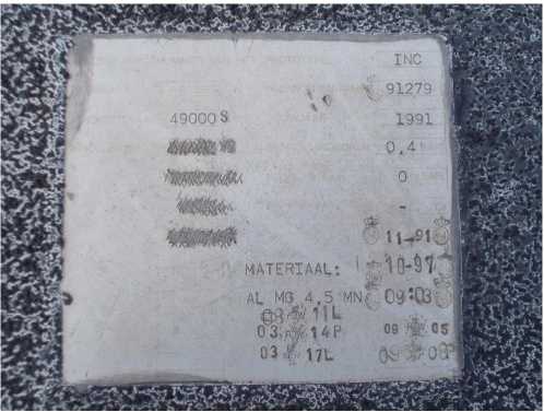 Внешний вид. Полуприцеп-цистерна, http://oei-analitika.ru рисунок № 2