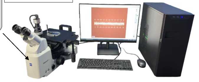 Внешний вид. Комплексы видеоизмерительные SYNERCON, http://oei-analitika.ru рисунок № 1