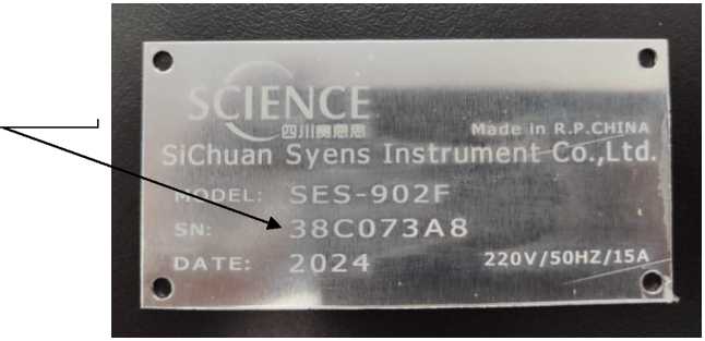 Внешний вид. Анализаторы углерода и серы, http://oei-analitika.ru рисунок № 6