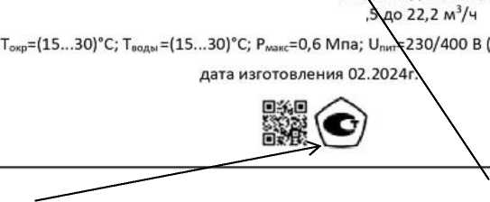 Внешний вид. Установка поверочная трубопоршневая, http://oei-analitika.ru рисунок № 4