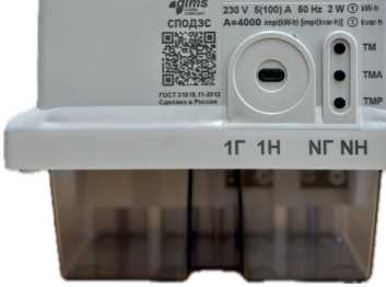 Внешний вид. Счетчики электрической энергии, http://oei-analitika.ru рисунок № 1