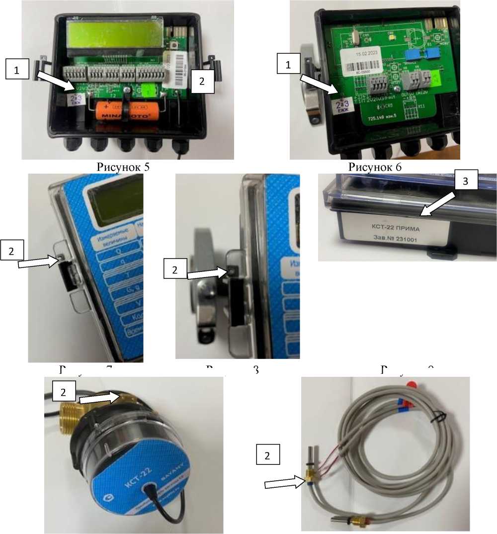 Внешний вид. Теплосчетчики, http://oei-analitika.ru рисунок № 4