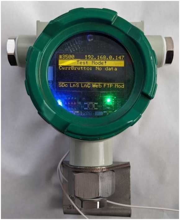 Внешний вид. Системы измерений массы и объема нефти и нефтепродуктов в резервуарах, http://oei-analitika.ru рисунок № 2